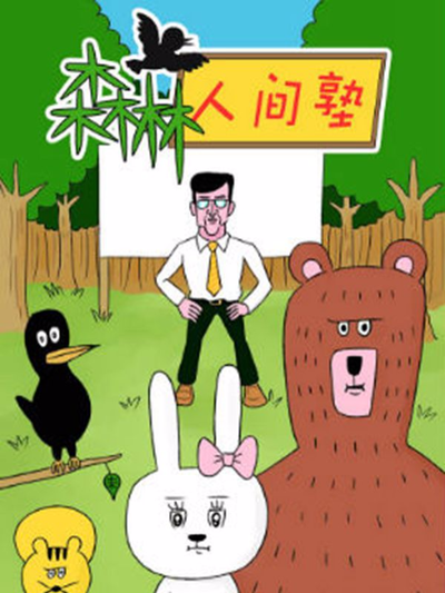 相关推荐第二次提案封面